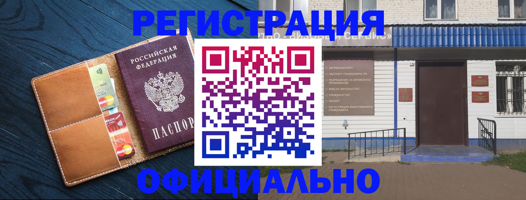 прописка поиск в Клине